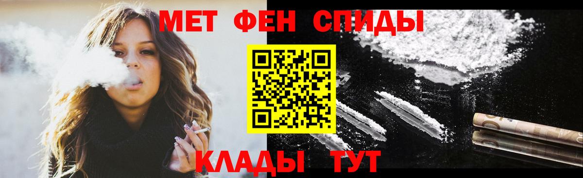 Amphetamine 97% Горячий Ключ