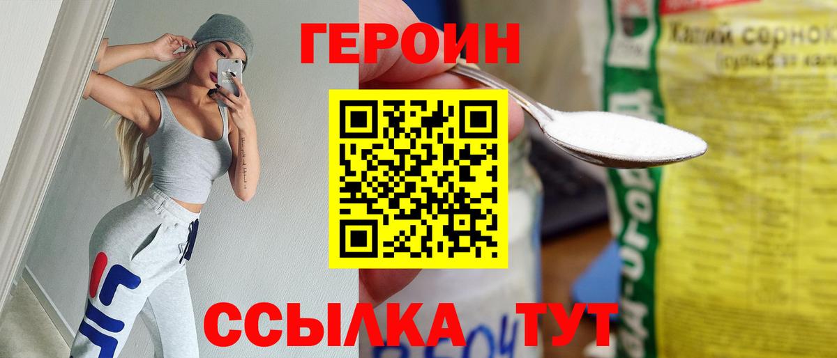 Экстази  COCAIN  Меф   АМФ   Горячий Ключ  Гашиш  Лсд 25  МАРИХУАНА  Вход с VPN 