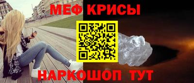 альфа пвп Гай