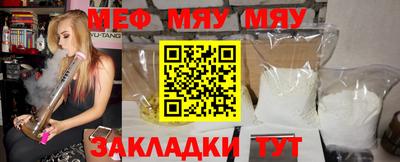 альфа пвп Гай