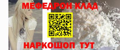 альфа пвп Гай