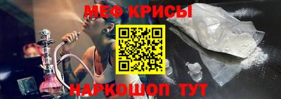 альфа пвп Гай