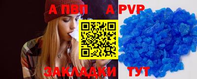 а пвп мука Гатчина