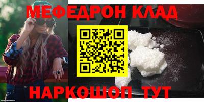 соль курить ск Гагарин