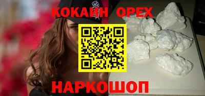 альфа пвп Гай
