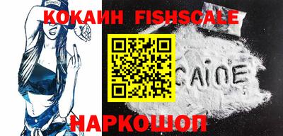 альфа пвп Гай