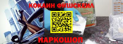 альфа пвп Гай