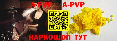 а пвп мука Гатчина