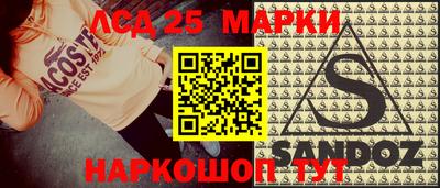 соль курить ск Гагарин