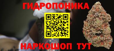 соль курить ск Гагарин