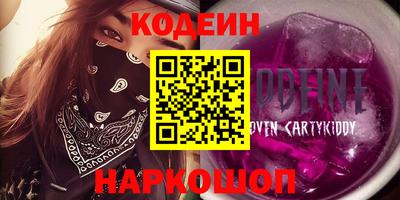 альфа пвп Гай