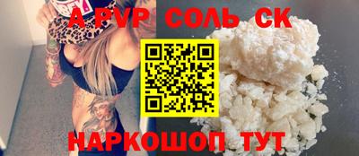 а пвп мука Гатчина