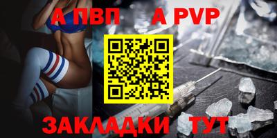 соль курить ск Гагарин