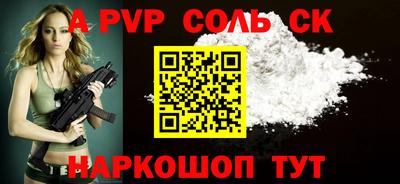 соль курить ск Гагарин