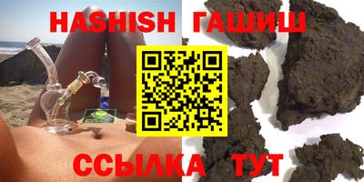 соль курить ск Гагарин