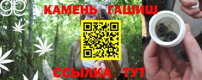 соль курить ск Гагарин