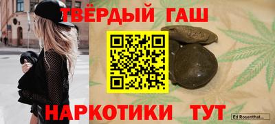 альфа пвп Гай