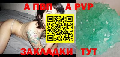 соль курить ск Гагарин
