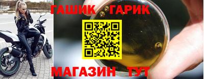 альфа пвп Гай