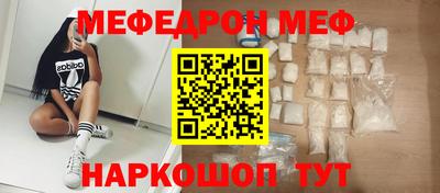 а пвп мука Гатчина