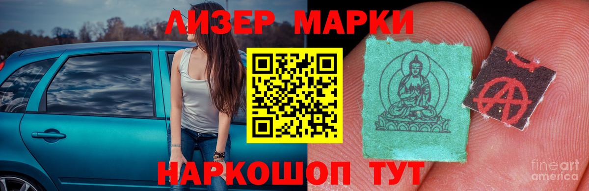 LSD-25 экстази кислота  Вход с VPN  Горячий Ключ 