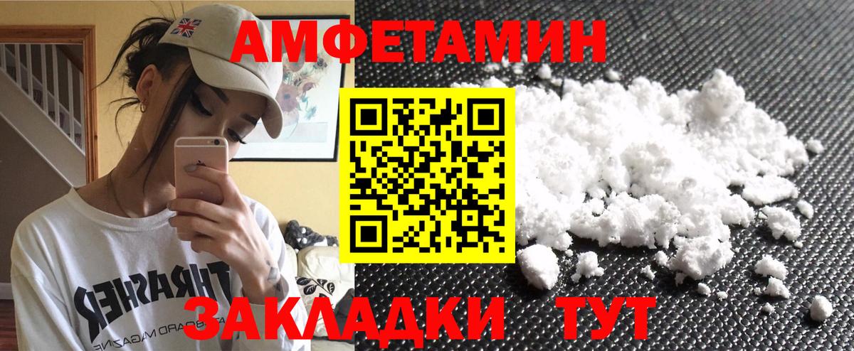 Метамфетамин винт Горячий Ключ