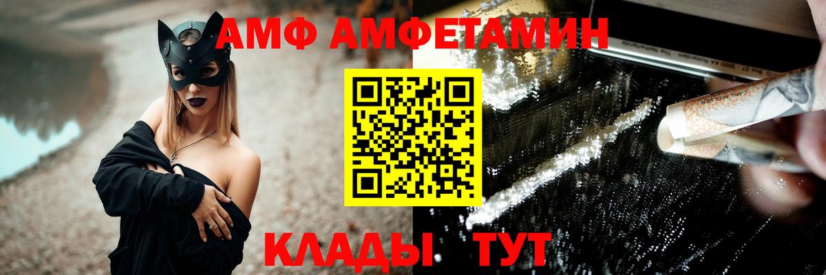 Горячий Ключ  МЕТАМФЕТАМИН мет  МЕТАМФЕТАМИН мет  Вход с VPN 