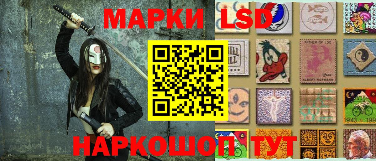Марки NBOMe 1,5мг  Вход с VPN  Горячий Ключ 