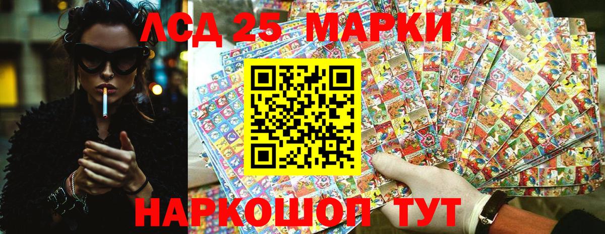 Марки N-bome 1,8мг Горячий Ключ